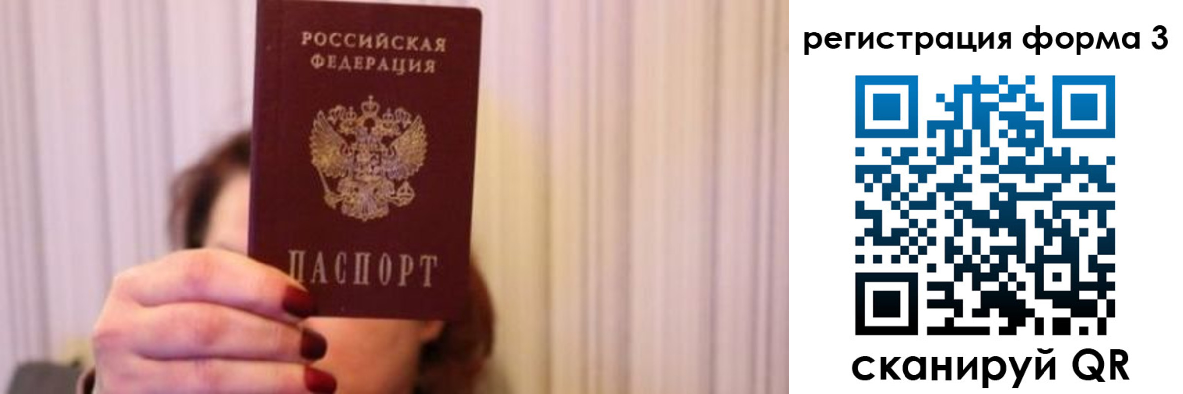 найти адрес прописки в Южно-Сахалинске